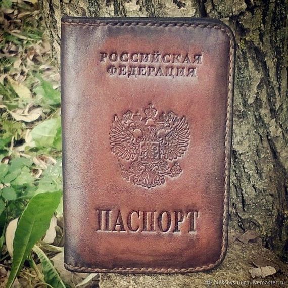прописка в Гагарине